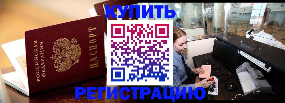 найти адрес прописки в Краснодарском крае