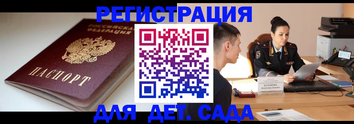 форма 3 в Краснодарском крае